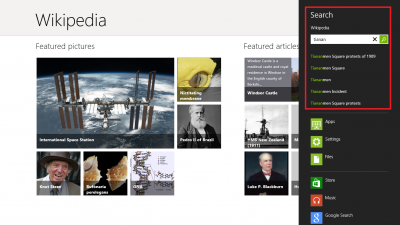 活用Windows 8 Charm栏搜索功能介绍