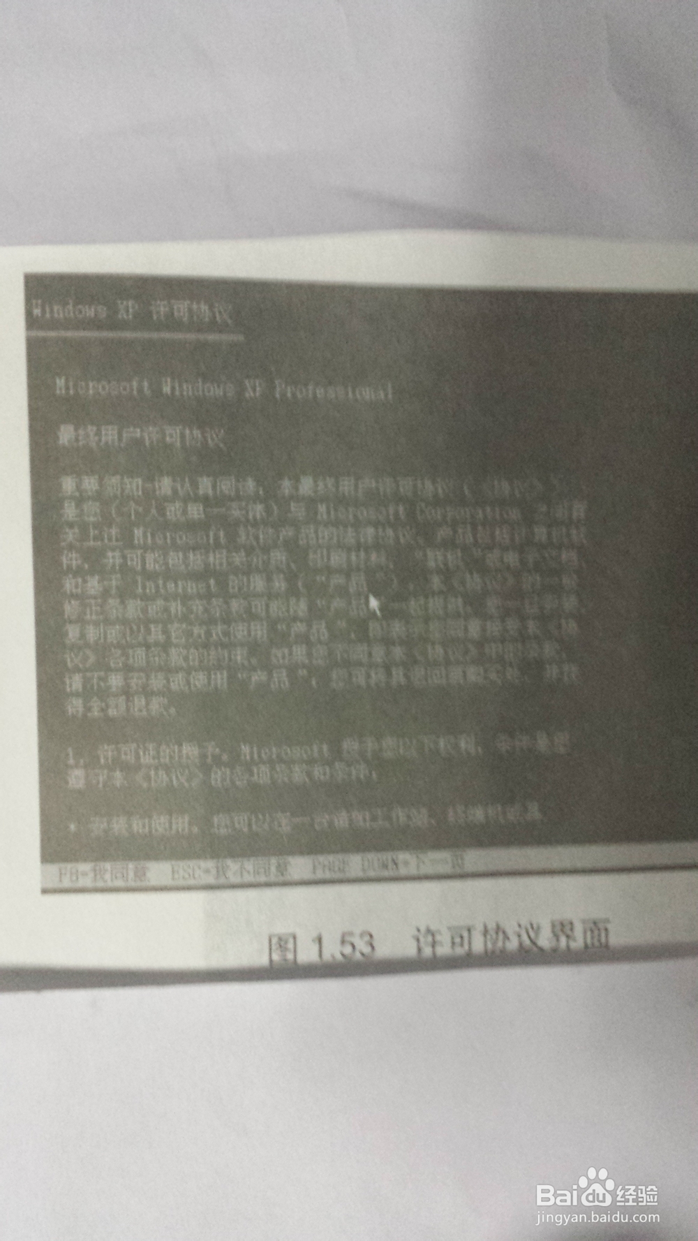 怎么安装系统一看就懂装系统方法