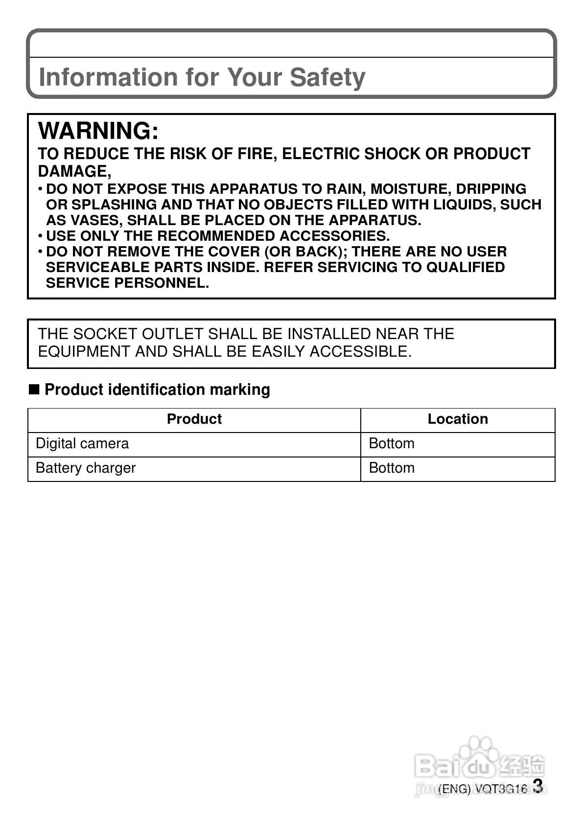 松下DMC-FX78数码相机使用说明书:[1]