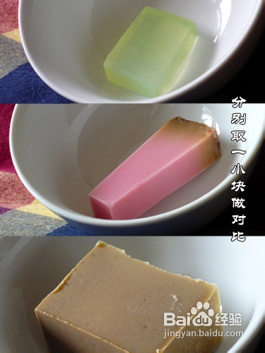 如何辨别手工皂