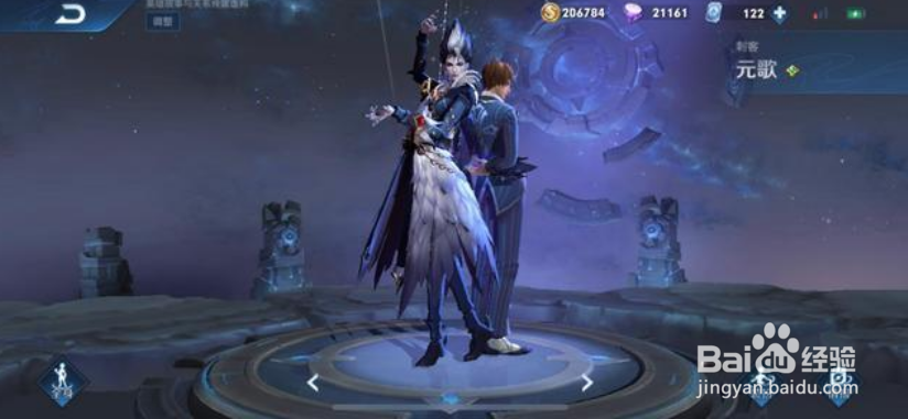 王者被迫改名的英雄