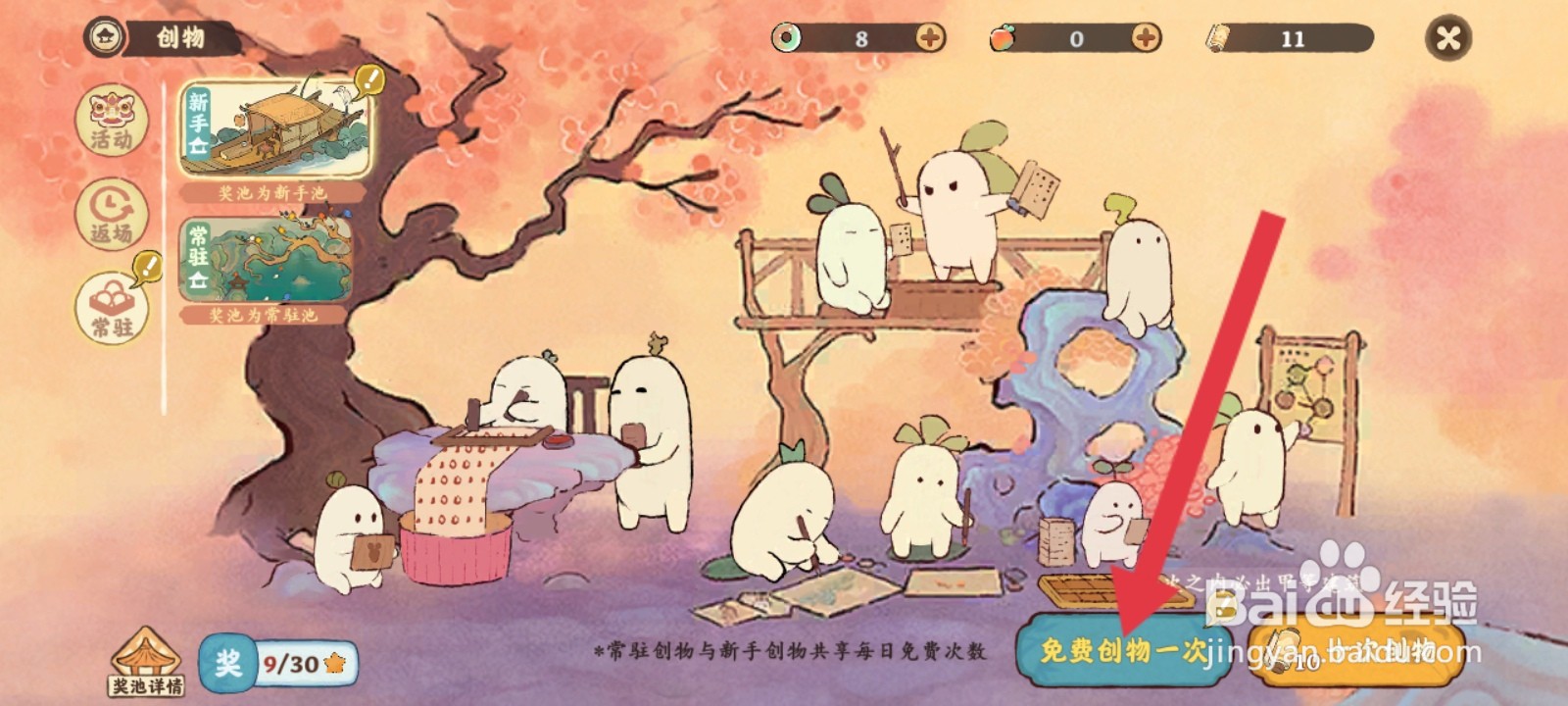 桃源深处有人家如何创造并蒂荷灯