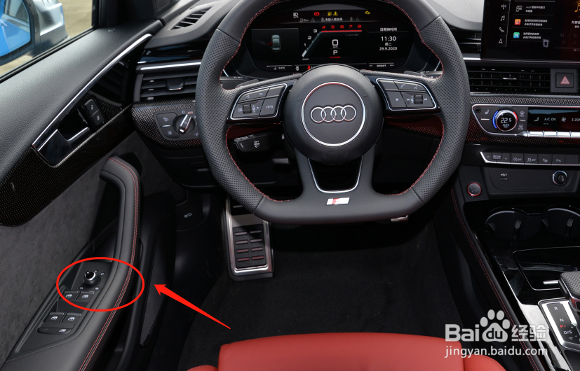 奥迪S4汽车后视镜怎么调节