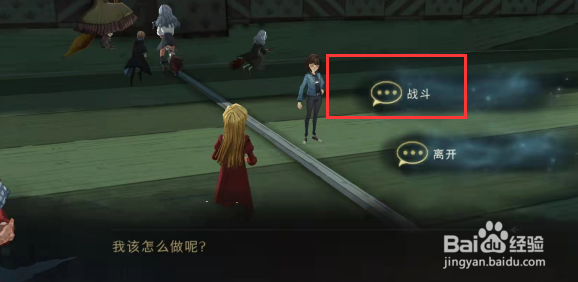 哈利波特巧克力蛙线索我们的任务攻略