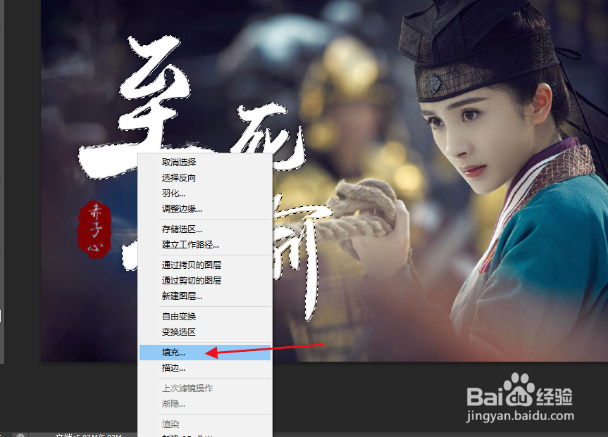 ps如何有效去除图片文字