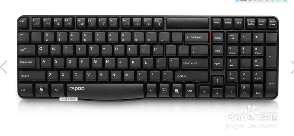 键盘常用键的认识