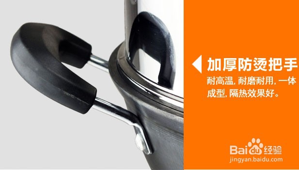 六招教你挑选铸铁电热锅