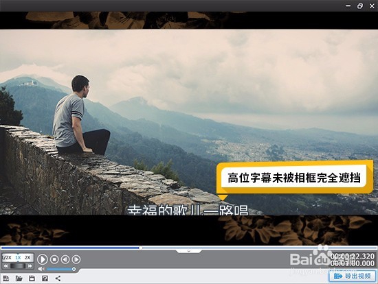 怎么几乎无影响的去LOGO和字幕