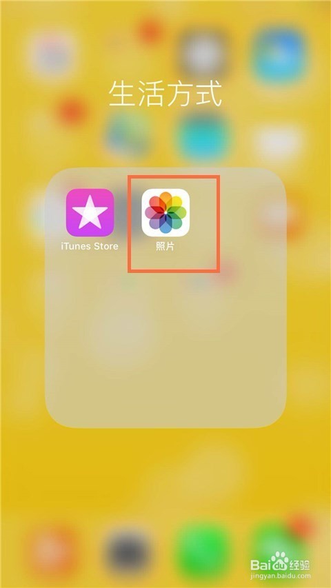 手机里误删的照片怎么找回来