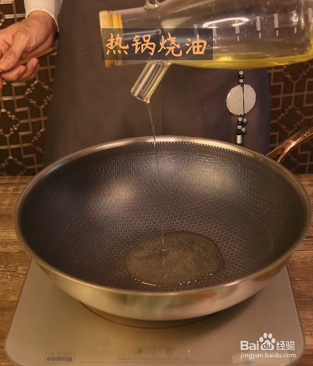 手撕杏鲍菇怎么做