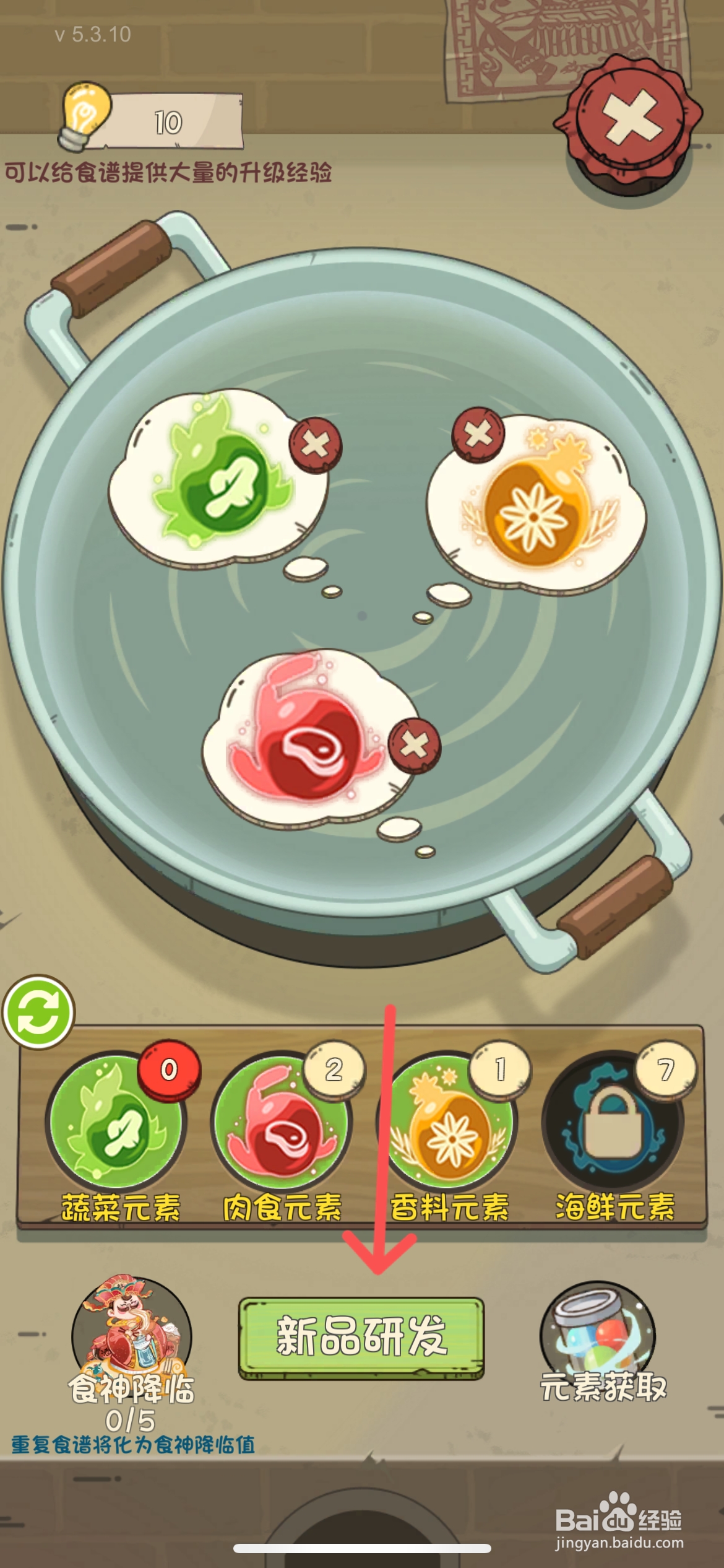 爸爸的面馆怎么研发龙须面的制作食谱