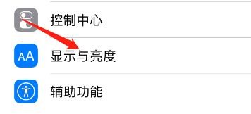 苹果怎么设置音频视觉功能