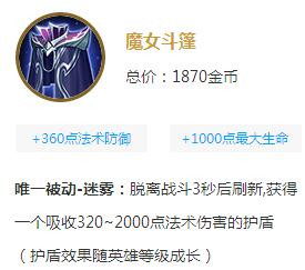 王者荣耀恺出装?王者荣耀恺怎么出装最好攻略?