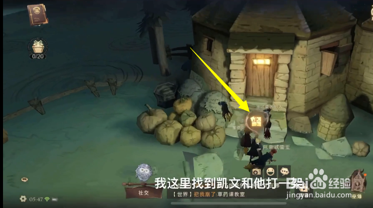 哈利波特拼图寻宝没什么比书本更吸引我的攻略