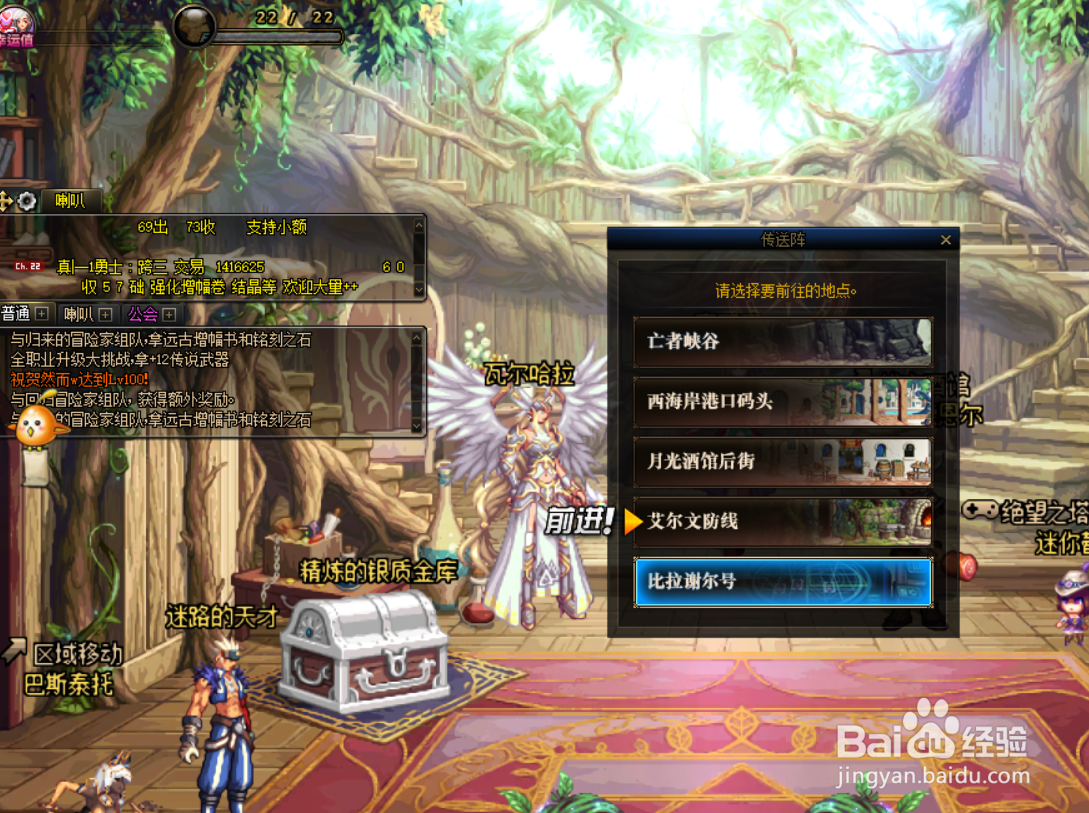 DNF如何进入红玉的诅咒