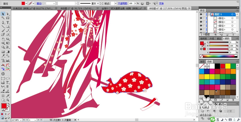 黛玉葬花图设计