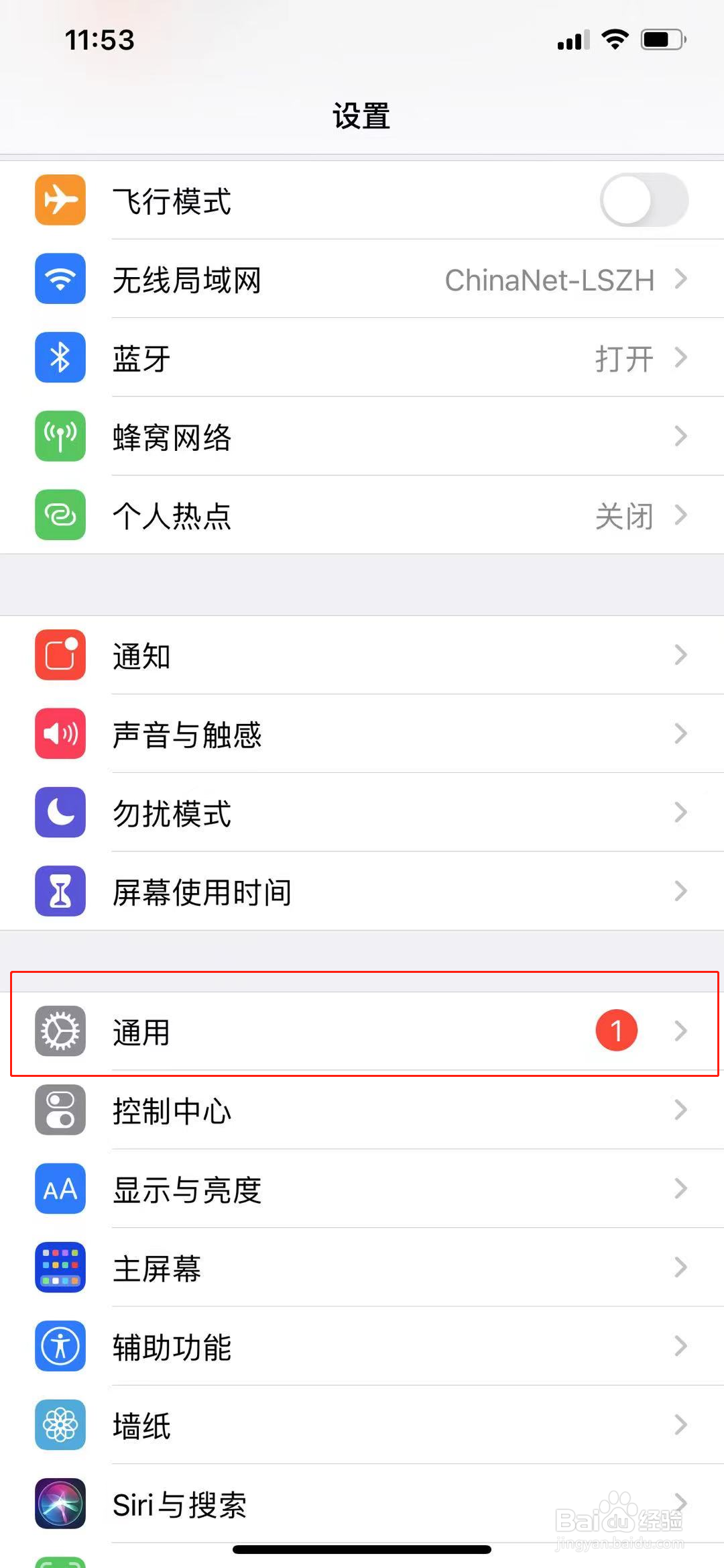苹果手机好用的输入法