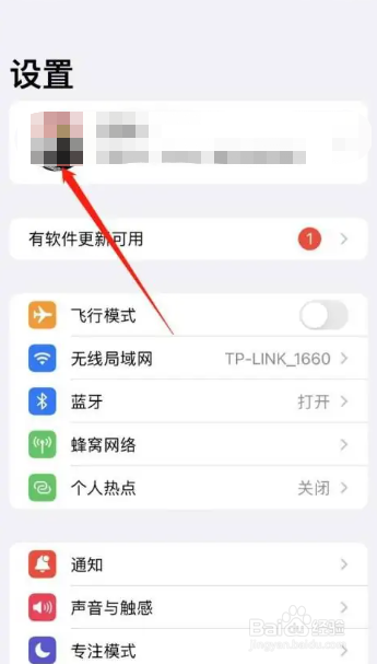 苹果手机扩内存
