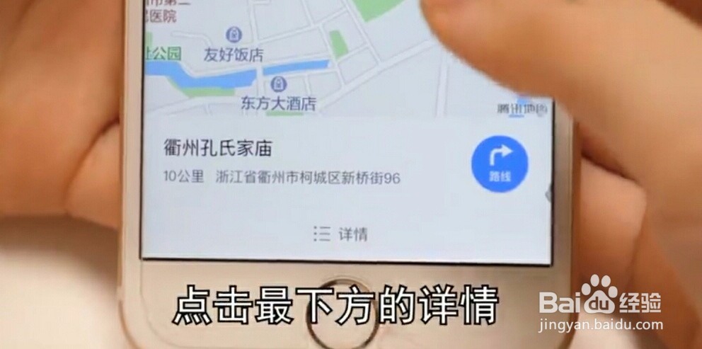 微信新功能——不要下载安装就能开启语音导航