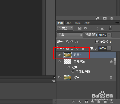 如何在ps中制作刻字效果