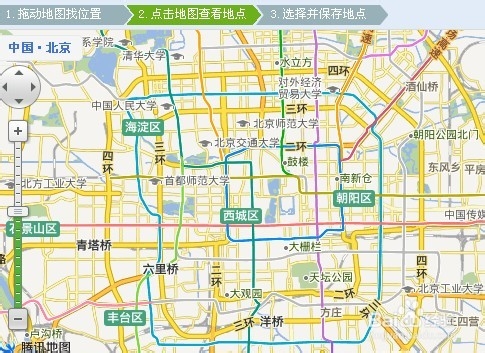 如何建QQ群/如何将好友加入QQ群