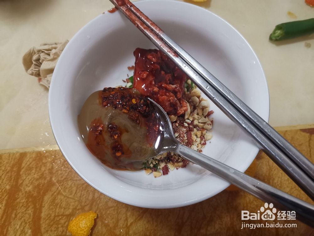 花生碎火锅蘸酱料调味