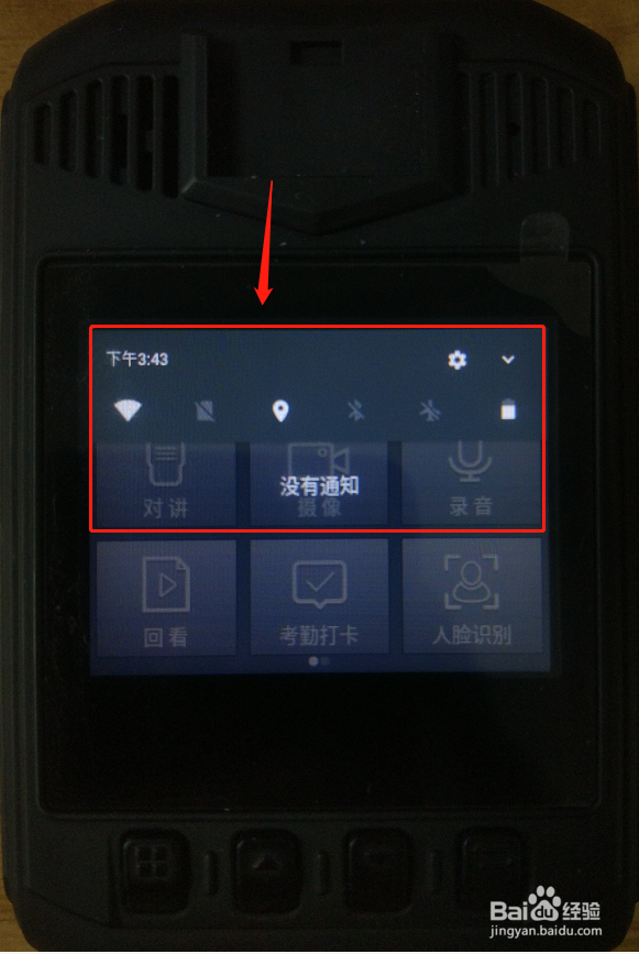 如何使WiFi不自动连接