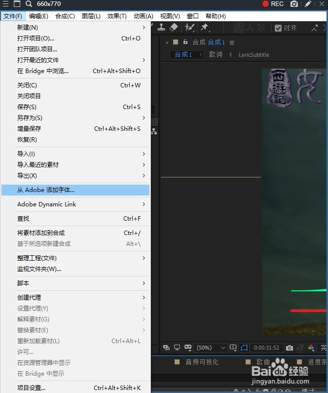 Ae 2019 怎样从 Adobe 云端添加字体