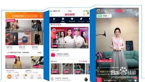 如何在淘宝直播选购超值的物品