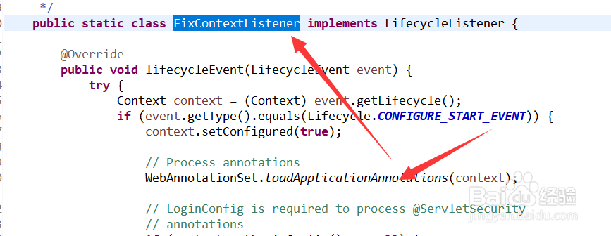 DeclareRoles 的调用顺序是什么