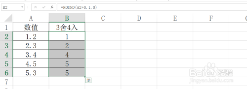 Excel工作表如何对一位小数数值三舍四入取整