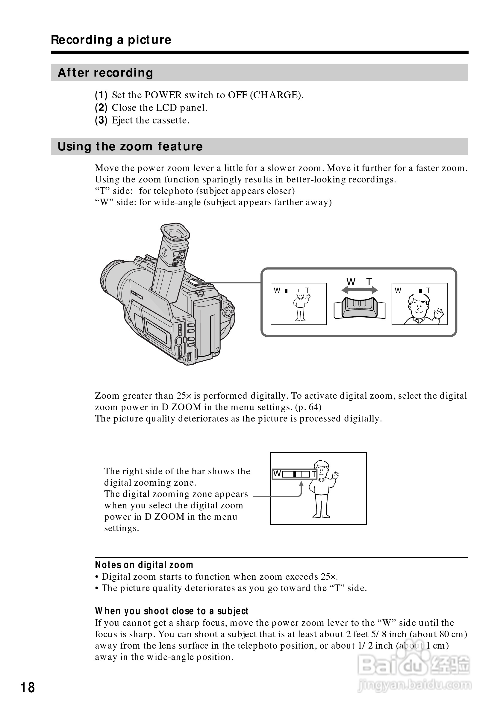 索尼DCR-TRV120数码摄像机说明书:[2]