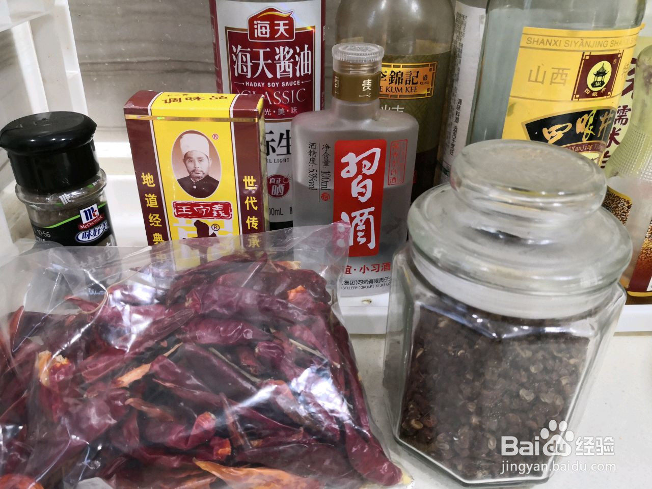 两碗饭不够吃的水煮牛肉的做法
