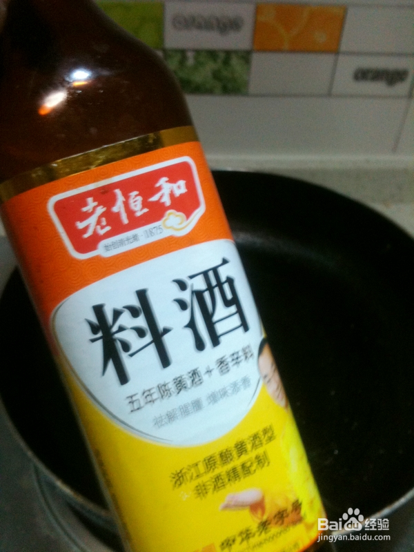 怎么做姜蒜鳝鱼