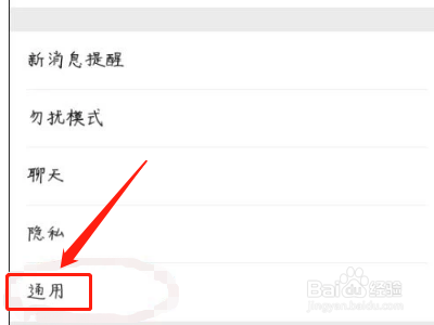 链接怎么群发微信好友