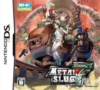 经典DS掌机游戏测评