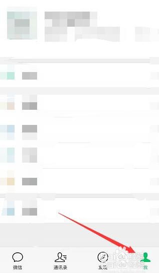 iPhone苹果怎么关闭腾讯视频会员自动续费