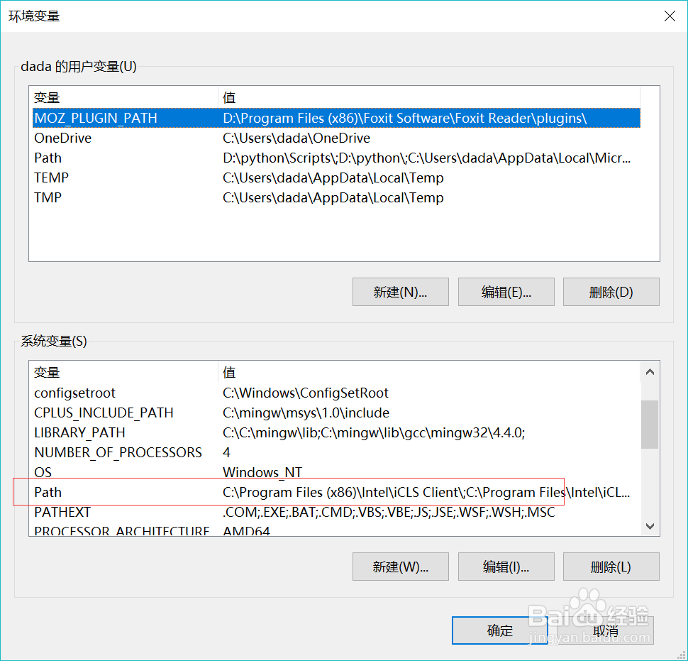 Win10如何安装python3.6.2并配置环境变量