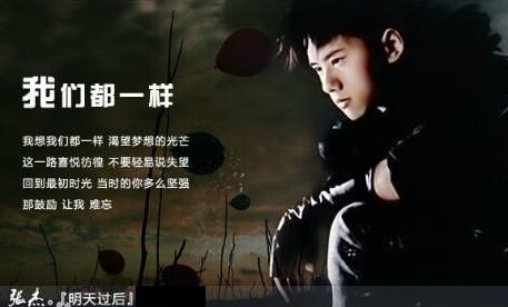 一首歌歌词是什么知道我的梦，知道我的痛，请问是什么歌