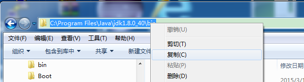 window7安装配置Java