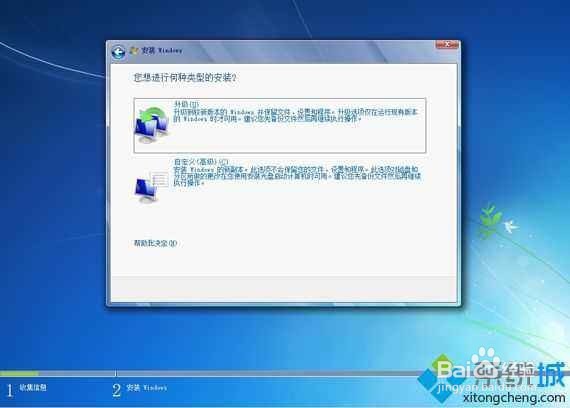 自己动手做系统及新款电脑做系统注意事项