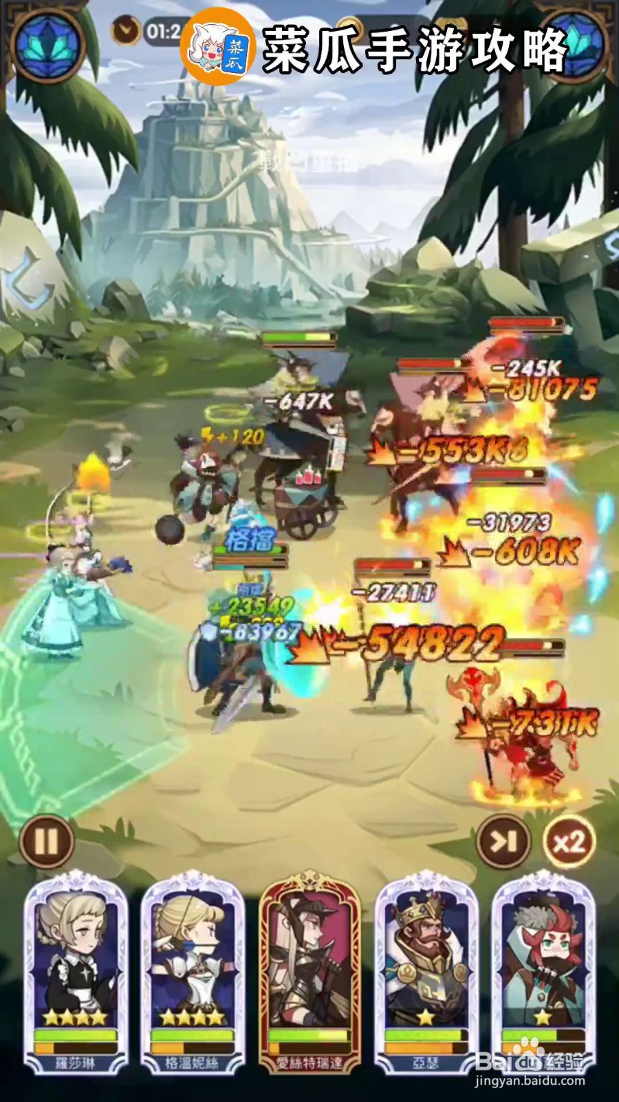 剑与远征28-3攻略