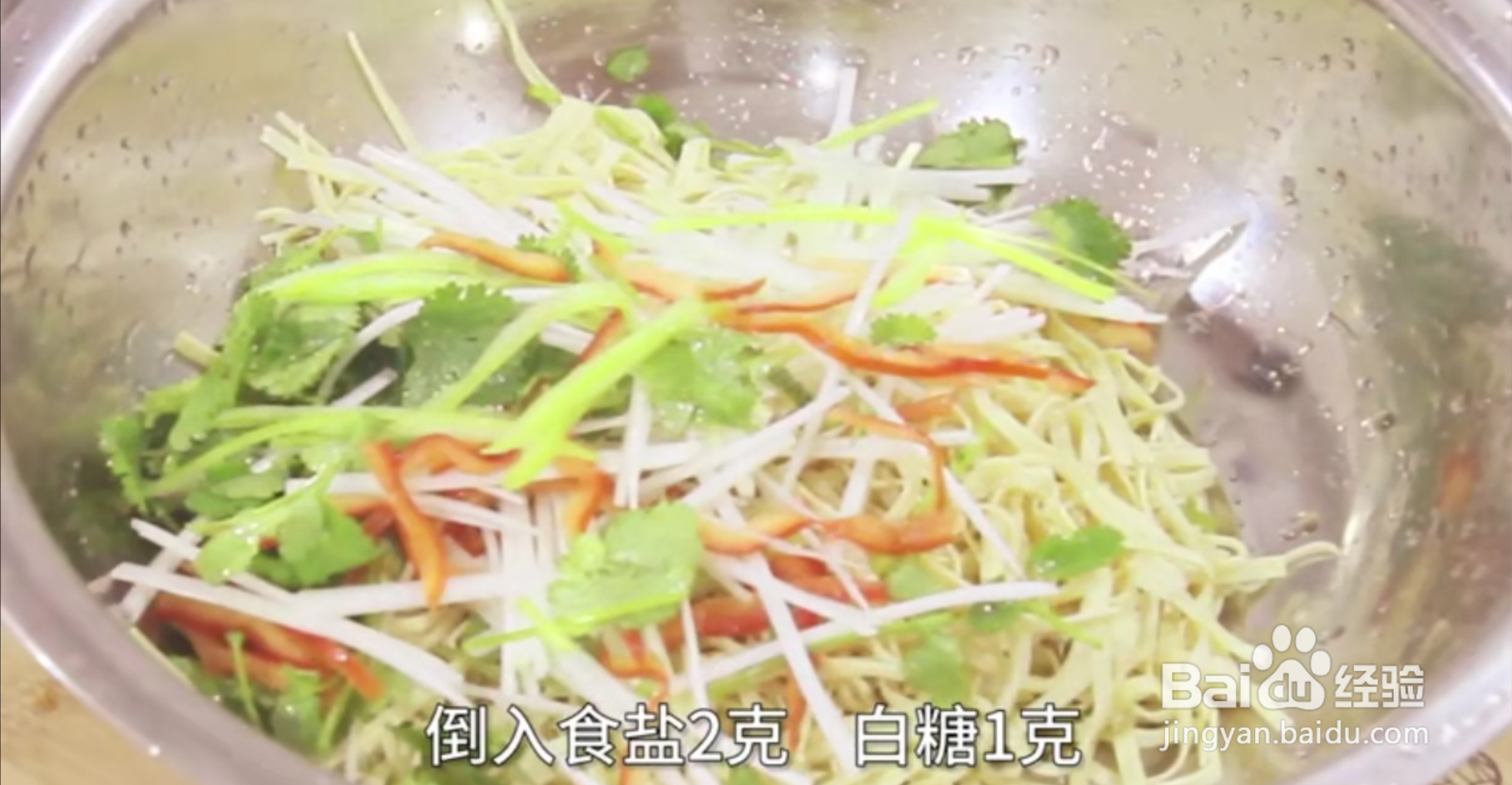 怎样做红油豆腐皮