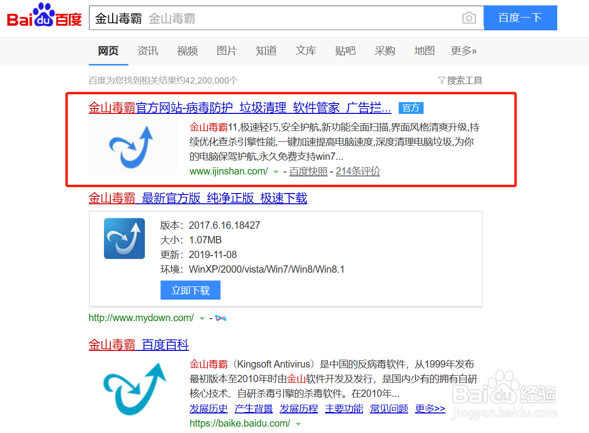 dns配置错误,网页打不开