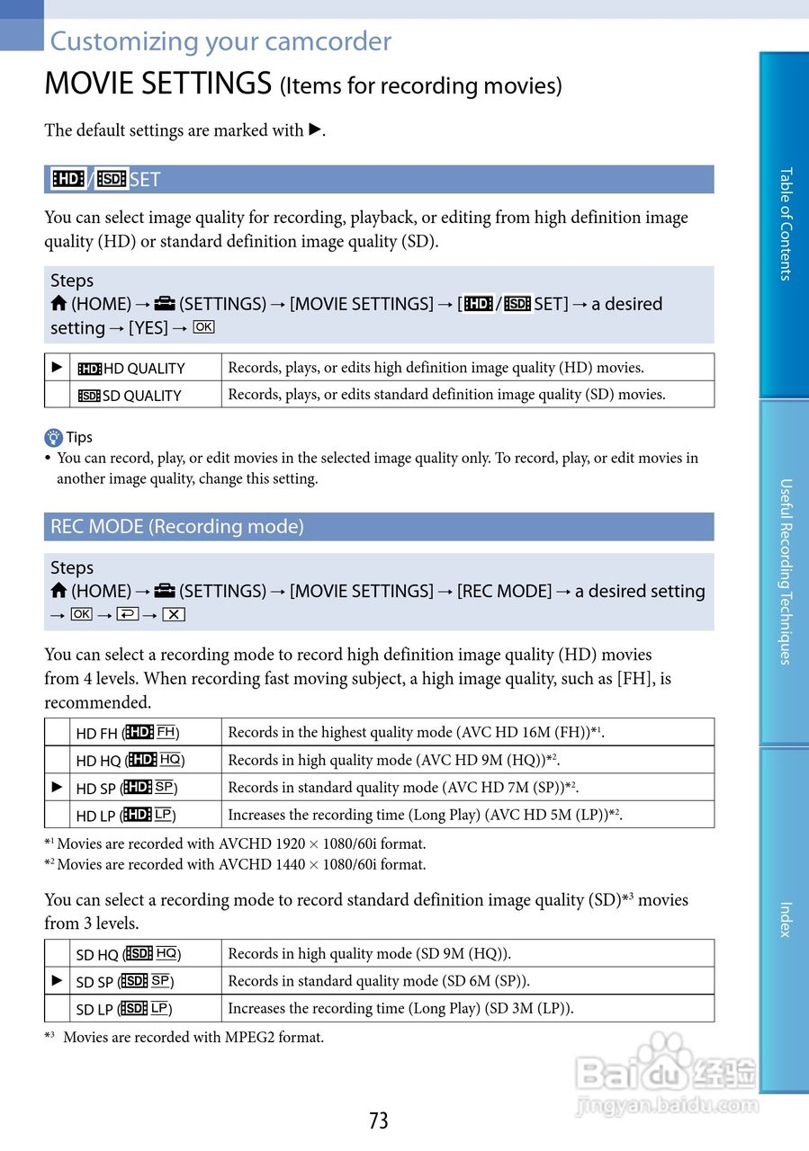 索尼HDR-XR200数码摄像机使用说明书:[8]