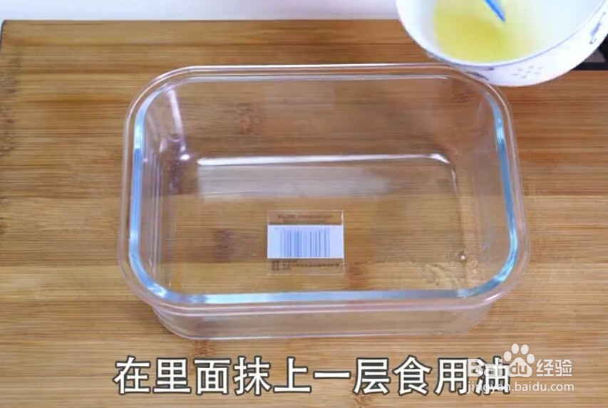 鸡蛋新吃法，好吃又漂亮