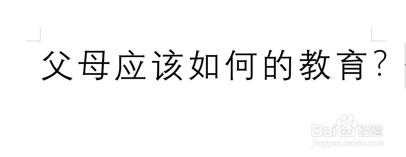 孩子如何爱上学习
