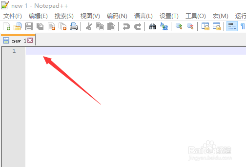 Notepad++怎么从磁盘中删除