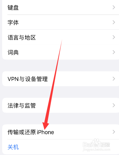 苹果手机没有声音怎么恢复正常
