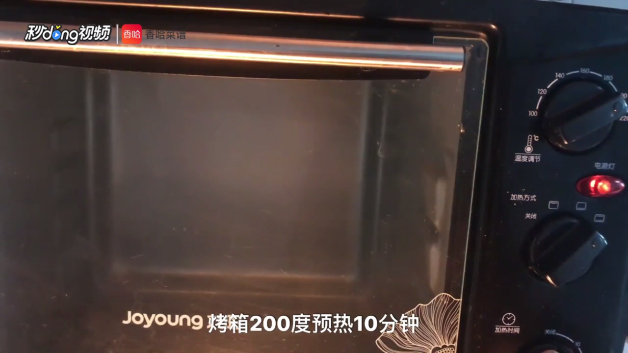 奶香南瓜挞怎么做